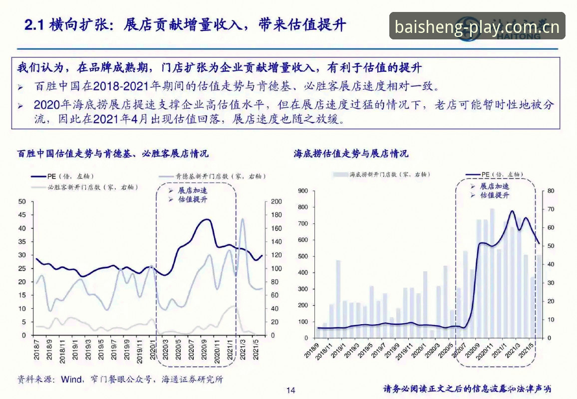 百胜游戏平台常见问题深度分析：从注册到下载的完整解析