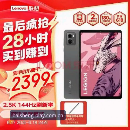 百胜游戏平台深度解析：从下载安装到新手入门的全面指南